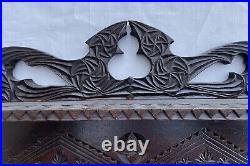 Antique Carved Folk Art Double Picture Frame 12 1/2 X 16 3/4 X 2 1/2