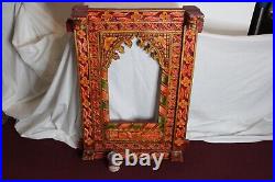 LARGE India Middle Eastern Wood Carved Wall Mirror Picture Frame Colorful Design